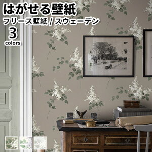 ǎ Aǎ BORASTAPETER Falsterbo III 53cmx10m S3F ͂ǎ \Ă͂ǎ t[Xǎ  ւ diy k  CeA XEF[f {X^y[^[ ԕ Vv