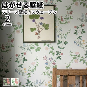 かわいい 花柄 壁紙 壁材の人気商品 通販 価格比較 価格 Com