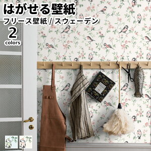 ǎ Aǎ BORASTAPETER Falsterbo III 53cmx10m S2F ͂ǎ \Ă͂ǎ t[Xǎ  ւ diy k  CeA XEF[f {X^y[^[ ԕ A 