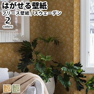 ǎ Aǎ BORASTAPETER Icons 53cmx10m S2F ͂ǎ \Ă͂ǎ t[Xǎ  diy k  CeA XEF[f {X^y[^[  A IW O[