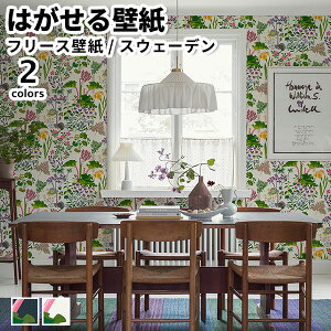 ǎ Aǎ BORASTAPETER Icons 53cmx10m S2F ͂ǎ \Ă͂ǎ t[Xǎ  diy k  CeA XEF[f {X^y[^[  A ubN zCg