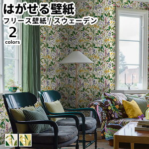 ǎ Aǎ BORASTAPETER Icons 53cmx10m S2F ͂ǎ \Ă͂ǎ t[Xǎ  diy k  CeA XEF[f {X^y[^[  A  CG[