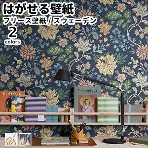 ǎ Aǎ BORASTAPETER Icons 53cmx10m S2F ͂ǎ \Ă͂ǎ t[Xǎ  diy k  CeA XEF[f {X^y[^[  A sN lCr[