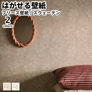 ǎ Aǎ BORASTAPETER Icons 53cmx10m S2F ͂ǎ \Ă͂ǎ t[Xǎ  diy k  CeA XEF[f {X^y[^[  A sN x[W