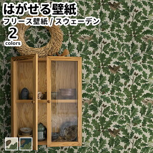 ǎ Aǎ BORASTAPETER Icons 49cmx10m S2F ͂ǎ \Ă͂ǎ t[Xǎ  diy k  CeA XEF[f {X^y[^[ t A Aj}   O