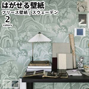 ǎ Aǎ BORASTAPETER Icons 53cmx10m S2F ͂ǎ \Ă͂ǎ t[Xǎ  diy k  CeA XEF[f {X^y[^[ i R  O[ lCr[