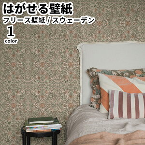 ǎ Aǎ BORASTAPETER Icons 53cmx10m S1F ͂ǎ \Ă͂ǎ t[Xǎ  diy k  CeA XEF[f {X^y[^[  o  c lTX 