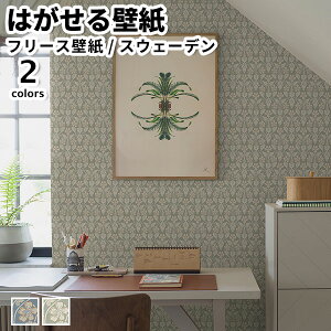 ǎ Aǎ BORASTAPETER Icons 53cmx10m S2F ͂ǎ \Ă͂ǎ t[Xǎ  diy k  CeA XEF[f {X^y[^[   iq u[ lCr[