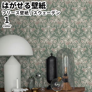 ǎ Aǎ BORASTAPETER Icons 53cmx10m S1F ͂ǎ \Ă͂ǎ t[Xǎ  diy k  CeA XEF[f {X^y[^[  AU~  O[ O