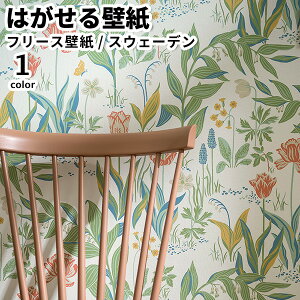 ǎ Aǎ BORASTAPETER Icons 53cmx10m S1F ͂ǎ \Ă͂ǎ t[Xǎ  diy k  CeA XEF[f {X^y[^[   O[