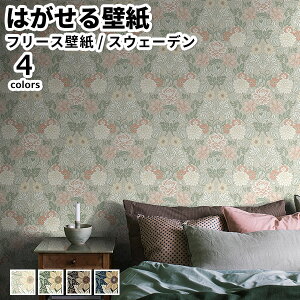 ǎ Aǎ BORASTAPETER Icons 53cmx10m S4F ͂ǎ \Ă͂ǎ t[Xǎ  diy k  CeA XEF[f {X^y[^[  A _A x[W O