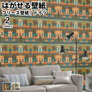 壁紙 輸入壁紙 rasch Indian Style 53cmx10m 全2色 はがせる壁紙 貼ってはがせる壁紙 フリース壁紙 おしゃれ 張り替え diy 北欧 賃貸 インテリア ドイツ製 ラッシュ 無地 エスニック リネン 白 茶色 グ