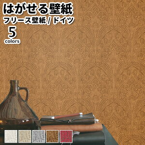 ǎ Aǎ rasch Indian Style 53cmx10m S5F ͂ǎ \Ă͂ǎ t[Xǎ  ւ diy k  CeA hCc bV n GXjbN l  F O