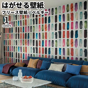 ǎ Aǎ omexco JOY 100cmx1mP S1F ͂ǎ \Ă͂ǎ t[Xǎ  diy [bp  CeA xM[ INXR G̋ yCg M Jt b