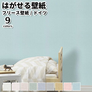 ǎ Aǎ rasch Kids' World 53cmx10m S9F ͂ǎ \Ă͂ǎ t[Xǎ  ւ diy k  CeA hCc bV nCgx[W sN O[