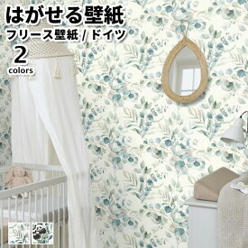 壁紙 輸入壁紙 rasch Kids' World 53cmx10m 全2色 はがせる壁紙 貼ってはがせる壁紙 フリース壁紙 おしゃれ 張り替え diy 北欧 賃貸 インテリア ドイツ製 ラッシュ 子ども部屋 アンティーク イラスト 水彩 アニマル パンダ ボタニカル 花 グリーンくすみカラー