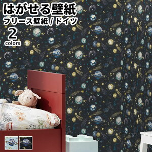 ǎ Aǎ rasch Kids' World 53cmx10m S2F ͂ǎ \Ă͂ǎ t[Xǎ  ւ diy k  CeA hCc bV qǂ CXg F  f 