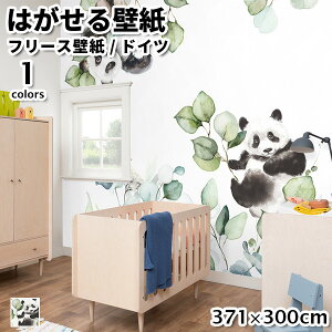 ǎ Aǎ rasch Kids' World 265cmx265cm 5Ѓpl S1F ͂ǎ \Ă͂ǎ t[Xǎ  ւ diy k  CeA hCc bV qǂ CXg p