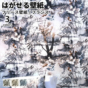 ǎ Aǎ Jean Paul GAULTIER Les Papiers 70cmx10.05m S3F ͂ǎ \Ă͂ǎ t[Xǎ  diy [bp  CeA tX W|[ S`G A i 