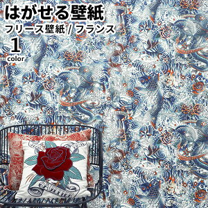 ǎ Aǎ Jean Paul GAULTIER Les Papiers 70cmx10.05m S1F ͂ǎ \Ă͂ǎ t[Xǎ  diy [bp  CeA tX W|[ S`G n a 