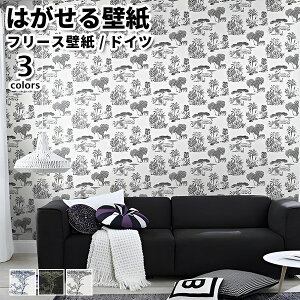 ǎ Aǎ rasch Lirico 53cmx10m S3F ͂ǎ \Ă͂ǎ t[Xǎ  ւ diy k  CeA hCc bV {^jJ Aj} u[ ubN 