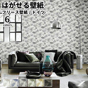 ǎ Aǎ rasch Lirico 53cmx10m S6F ͂ǎ \Ă͂ǎ t[Xǎ  ւ diy k  CeA hCc bV {^jJ u[ O[ ubN 