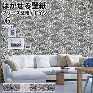 ǎ Aǎ rasch Lirico 53cmx10m S6F ͂ǎ \Ă͂ǎ t[Xǎ  ւ diy k  CeA _ hCc bV ԕ {^jJ x[W O