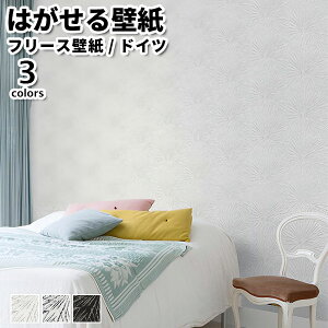 ǎ Aǎ rasch Lirico 53cmx10m S3F ͂ǎ \Ă͂ǎ t[Xǎ  ւ diy k  CeA hCc bV {^jJ x[W ubN S[h