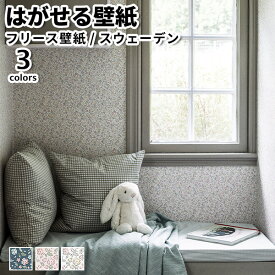 楽天市場 ジャスミン 花 壁紙 装飾フィルム インテリア 寝具 収納 の通販 楽天市場 ジャスミン 花 壁紙 装飾フィルム インテリア 寝具 収納 の通販