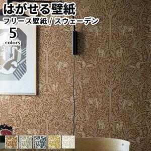 ǎ Aǎ BORASTAPETER New Heritage 53cmx10m S5F ͂ǎ \Ă͂ǎ t[Xǎ  diy k  CeA XEF[f {X^y[^[ A {^jJ uE
