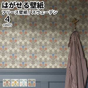 ǎ Aǎ BORASTAPETER New Heritage 53cmx10m S4F ͂ǎ \Ă͂ǎ t[Xǎ  diy k  CeA XEF[f {X^y[^[ A  p^[ x[W