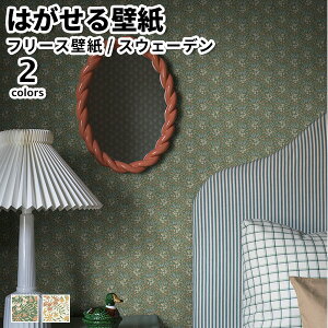 ǎ Aǎ BORASTAPETER New Heritage 53cmx10m S2F ͂ǎ \Ă͂ǎ t[Xǎ  diy k  CeA XEF[f {X^y[^[ A  O[ x[