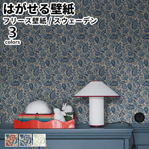 ǎ Aǎ BORASTAPETER New Heritage 53cmx10m S3F ͂ǎ \Ă͂ǎ t[Xǎ  diy k  CeA XEF[f {X^y[^[  t ʕ bh u