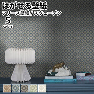 ǎ Aǎ BORASTAPETER New Heritage 53cmx10m S5F ͂ǎ \Ă͂ǎ t[Xǎ  diy k  CeA XEF[f {X^y[^[ iq `FbN  uE