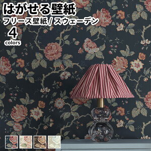 ǎ Aǎ BORASTAPETER New Heritage 53cmx10m S4F ͂ǎ \Ă͂ǎ t[Xǎ  diy k  CeA XEF[f {X^y[^[  o NVbN lC