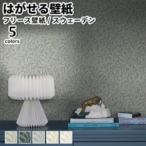 ǎ Aǎ BORASTAPETER New Heritage 53cmx10m S5F ͂ǎ \Ă͂ǎ t[Xǎ  diy k  CeA XEF[f {X^y[^[ A t O[ O[