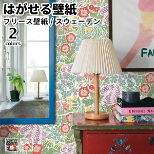 ǎ Aǎ BORASTAPETER New Heritage 53cmx10m S2F ͂ǎ \Ă͂ǎ t[Xǎ  diy k  CeA XEF[f {X^y[^[ A  g }`J