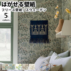 ǎ Aǎ BORASTAPETER Nordic folk 53cmx10m S5F ͂ǎ \Ă͂ǎ t[Xǎ  diy k  CeA XEF[f {X^y[^[  {^jJ O[