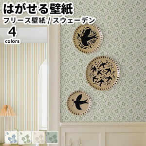 ǎ Aǎ BORASTAPETER Nordic folk 53cmx10m S4F ͂ǎ \Ă͂ǎ t[Xǎ  diy k  CeA XEF[f {X^y[^[ ԕ iq gX u