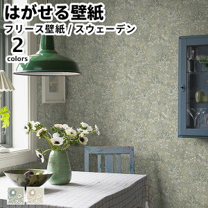 ǎ Aǎ BORASTAPETER Nordic folk 53cmx10m S2F ͂ǎ \Ă͂ǎ t[Xǎ  diy k  CeA XEF[f {X^y[^[ ԕ  lCr[ x[