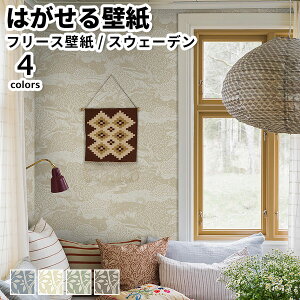 ǎ Aǎ BORASTAPETER Nordic folk 53cmx10m S4F ͂ǎ \Ă͂ǎ t[Xǎ  diy k  CeA XEF[f {X^y[^[  R  ci l