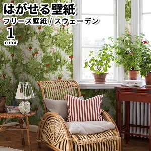 ǎ Aǎ BORASTAPETER Scandinavian Designers III 53cmx10m k ͂ǎ \Ă͂ǎ t[Xǎ