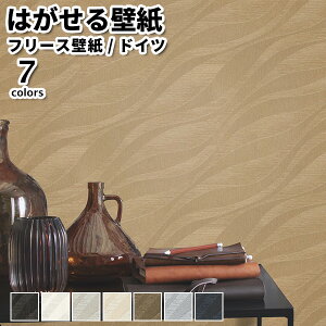 ǎ Aǎ rasch Skylounge 53cmx10m S7F ͂ǎ \Ă͂ǎ t[Xǎ  ւ diy k  CeA hCc bV OWA[ g EF[u   