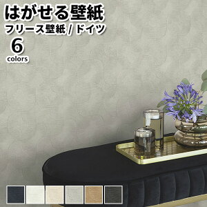 ǎ Aǎ rasch Skylounge 53cmx10m S6F ͂ǎ \Ă͂ǎ t[Xǎ  ւ diy k  CeA hCc bV GKg 􉽊w    x[W