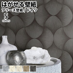 ǎ Aǎ rasch Skylounge 53cmx10m S5F ͂ǎ \Ă͂ǎ t[Xǎ  ւ diy k  CeA hCc bV _ 􉽊w   O[  u