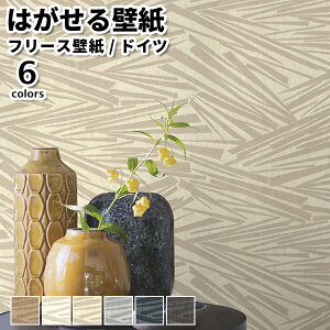 ǎ Aǎ rasch Skylounge 53cmx10m S6F ͂ǎ \Ă͂ǎ t[Xǎ  ւ diy k  CeA hCc bV ~JhQ[   uE  