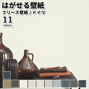 ǎ Aǎ rasch Skylounge 53cmx10m S11F ͂ǎ \Ă͂ǎ t[Xǎ  ւ diy k  CeA hCc bV n C  uE  x[W