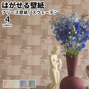 ǎ Aǎ BORASTAPETER Swedish Grace 53cmx10m S4F ͂ǎ \Ă͂ǎ t[Xǎ  diy k  CeA XEF[f {X^y[^[ A 뉀 uE O