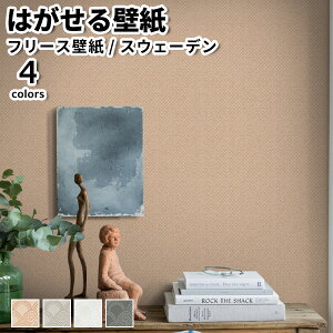 ǎ Aǎ BORASTAPETER Swedish Grace 53cmx10m S4F ͂ǎ \Ă͂ǎ t[Xǎ  diy k  CeA XEF[f {X^y[^[ A[`  Cg u