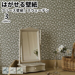 ǎ Aǎ BORASTAPETER Timeless Tradition 53cmx10m S3F ͂ǎ \Ă͂ǎ t[Xǎ  ւ diy k  CeA XEF[f {X^y[^[ ԕ  